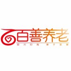 婁底百善健康養(yǎng)老產(chǎn)業(yè)服務(wù)有限公司