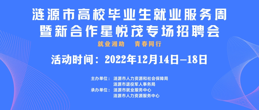 紅色喜慶總結(jié)大會年會活動微信公眾號封面.png